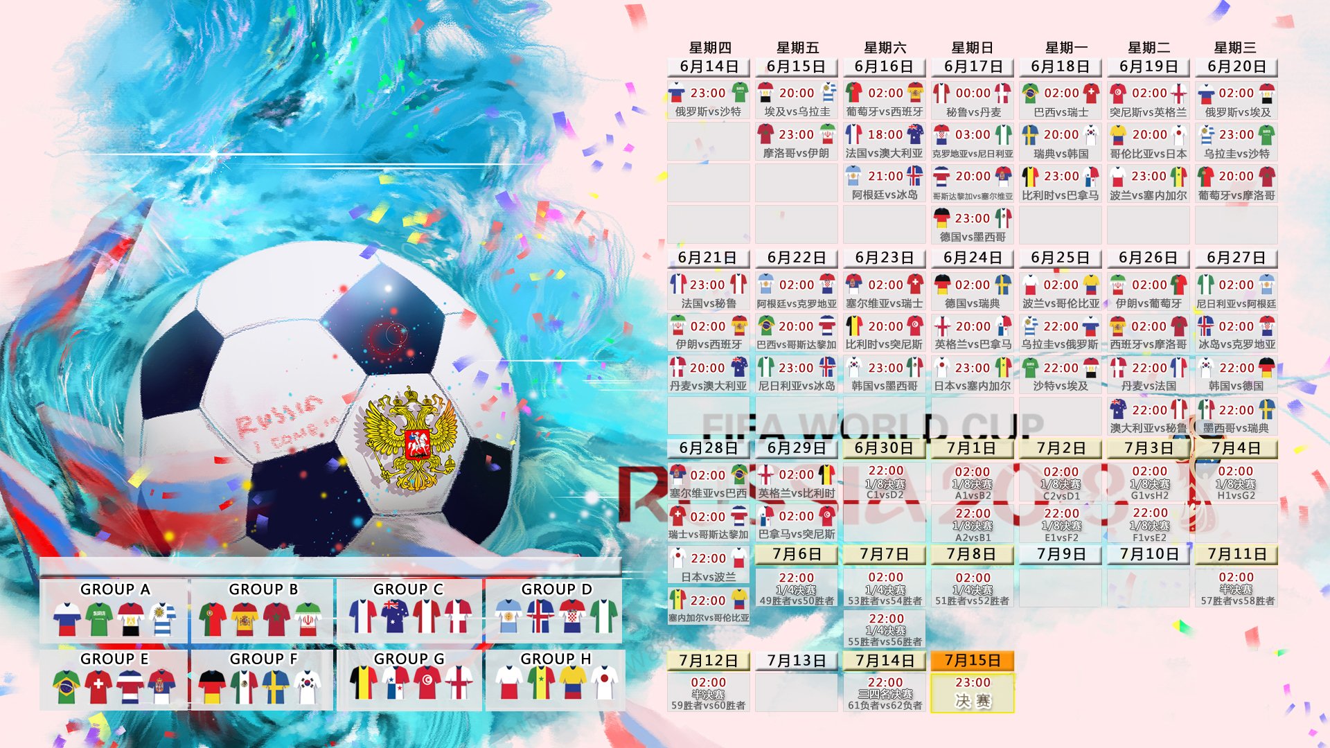 世界第6，加拿大腰旗展潜力，加拿大的旗子长啥样
